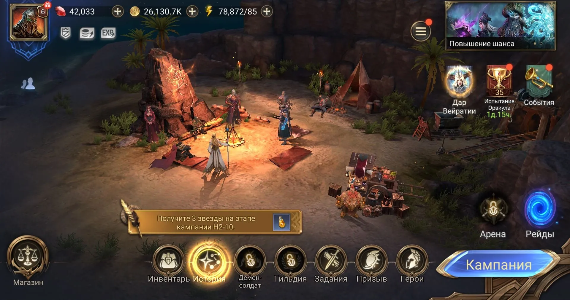 offer preview