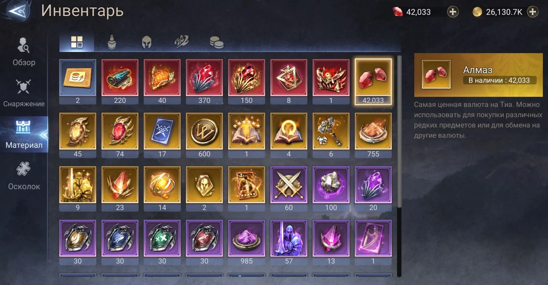 offer