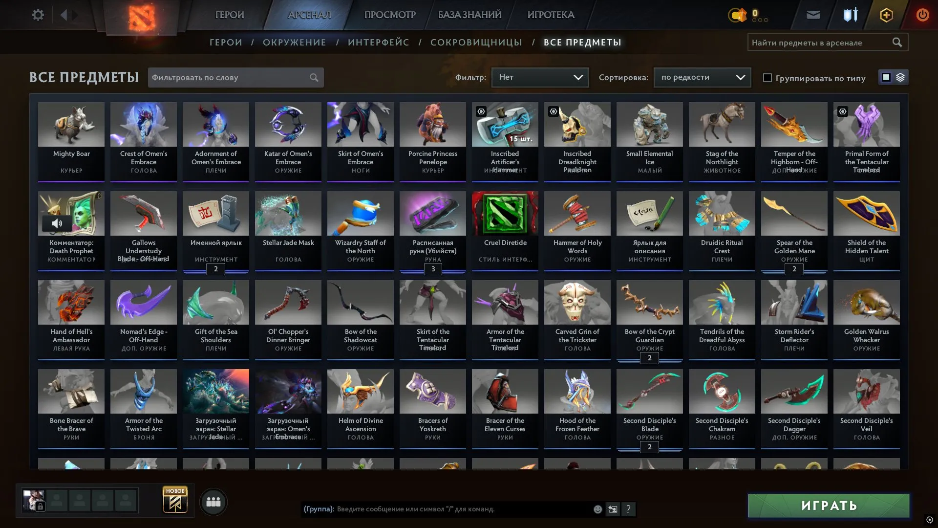 offer