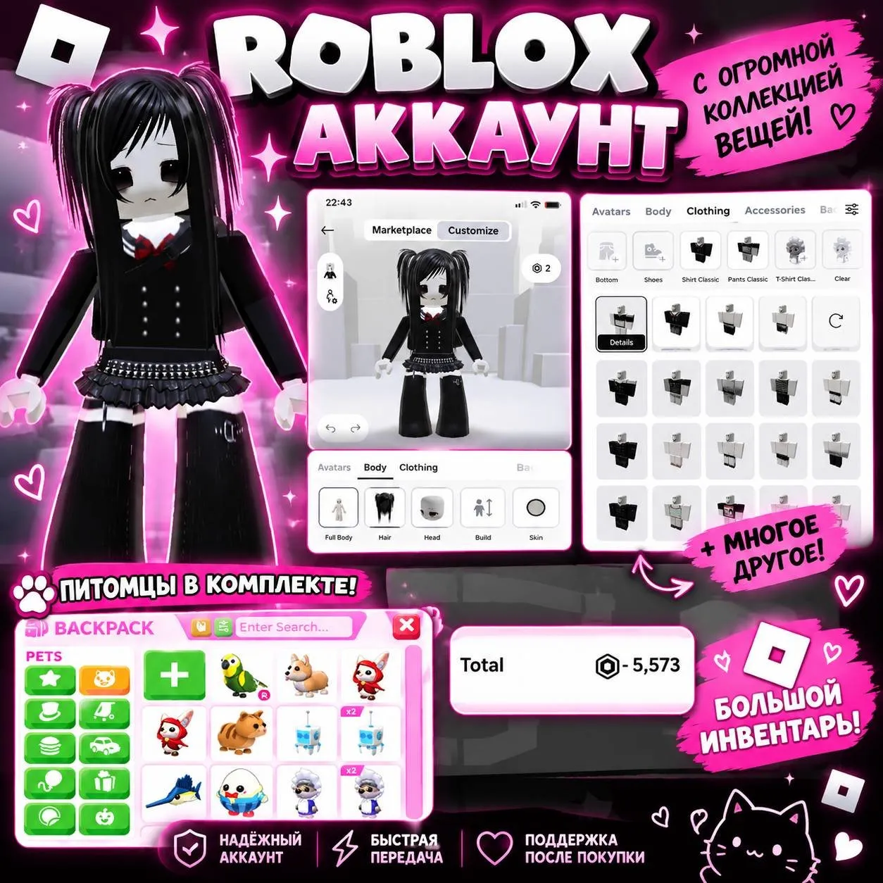 offer preview