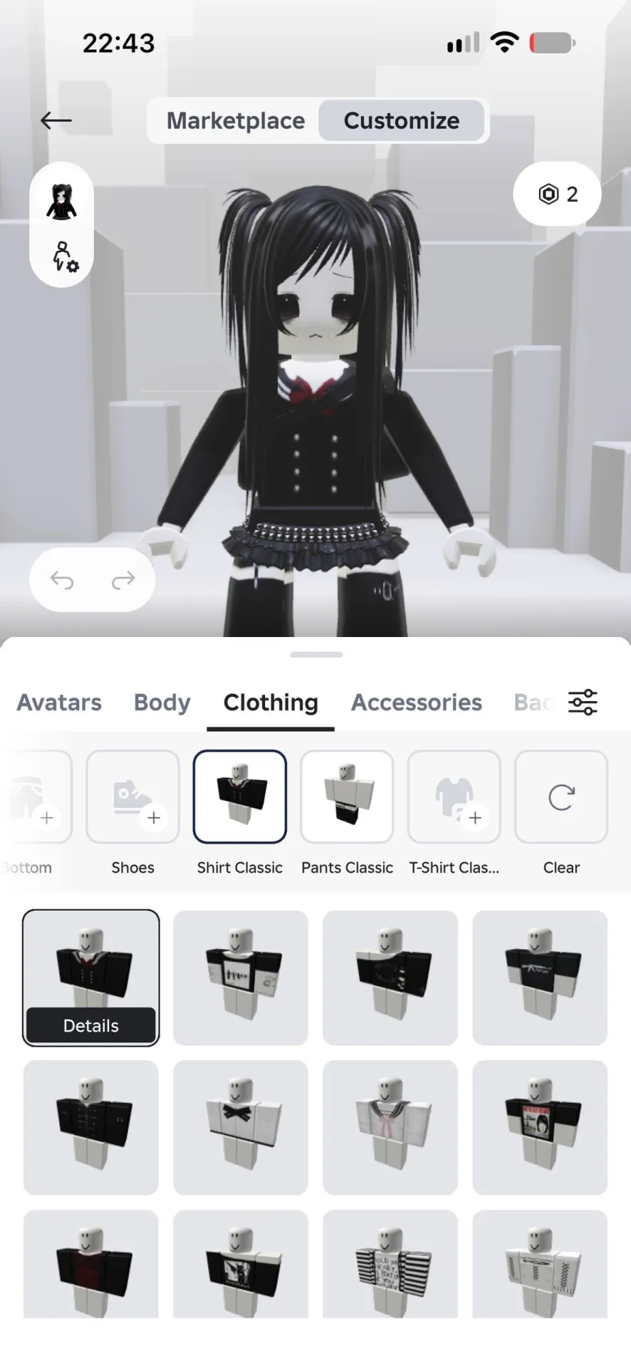 offer