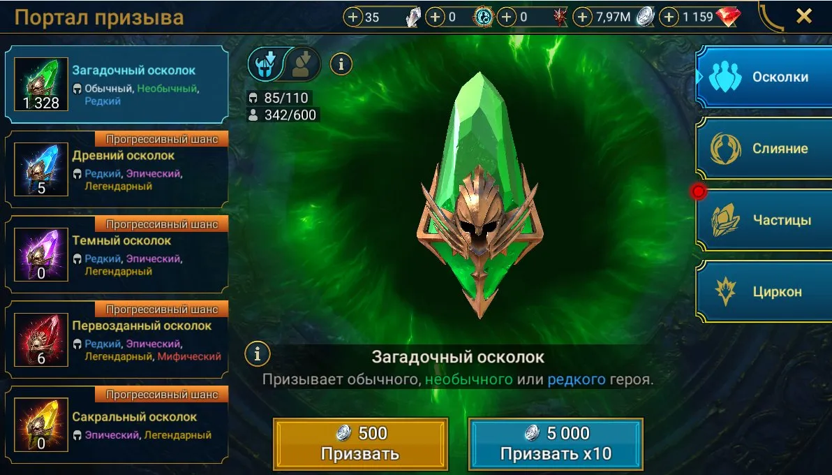 offer preview