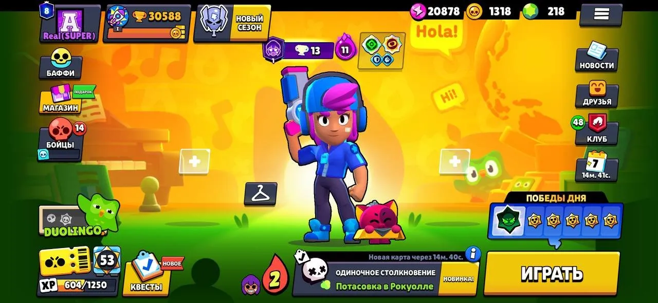 offer preview