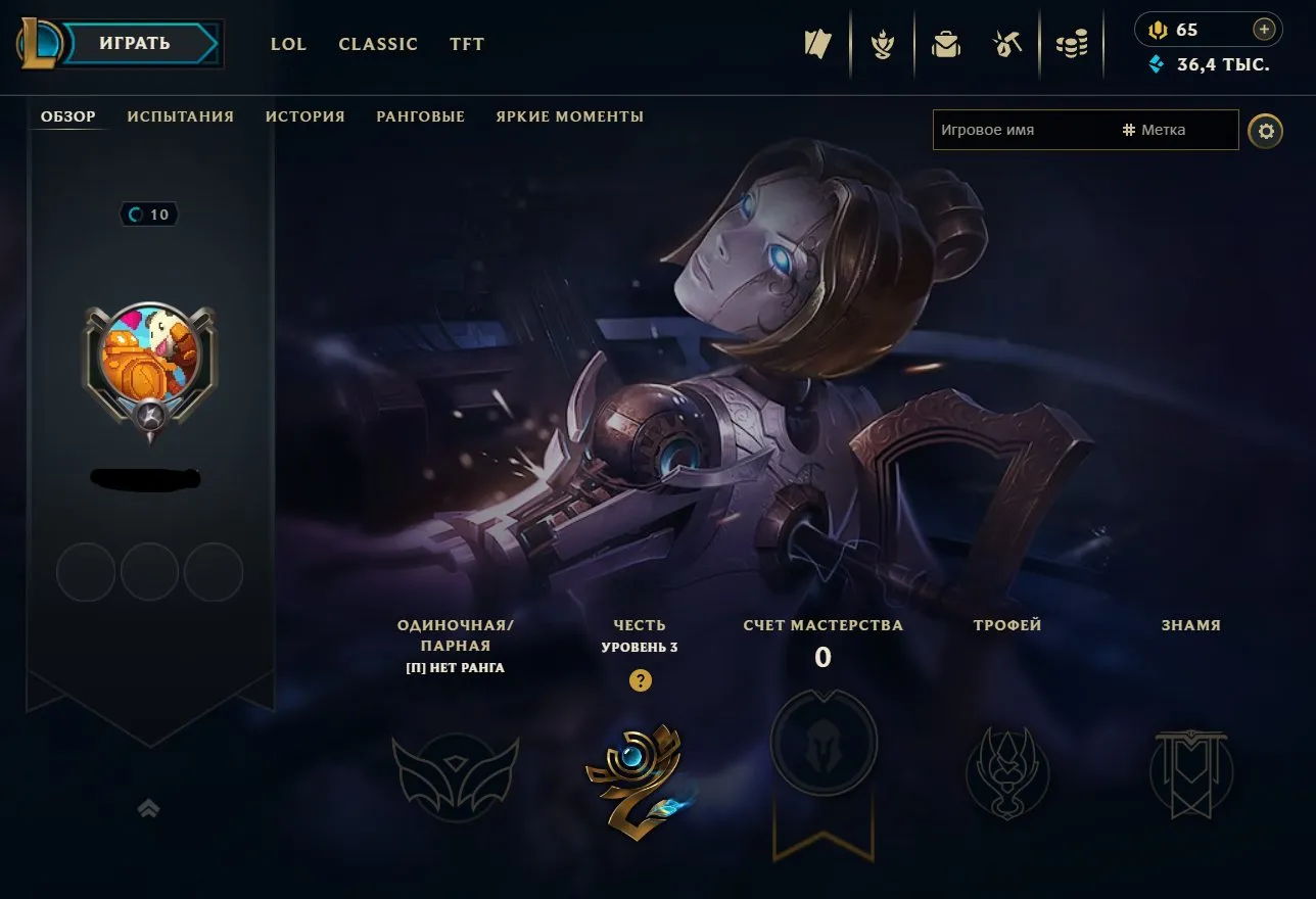 offer preview
