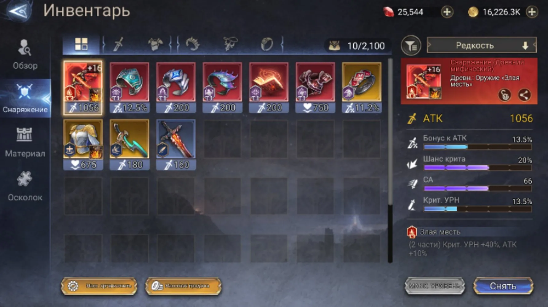 offer