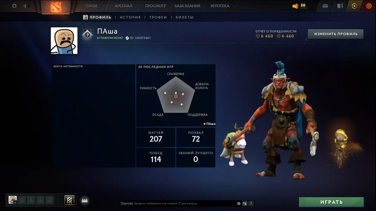offer