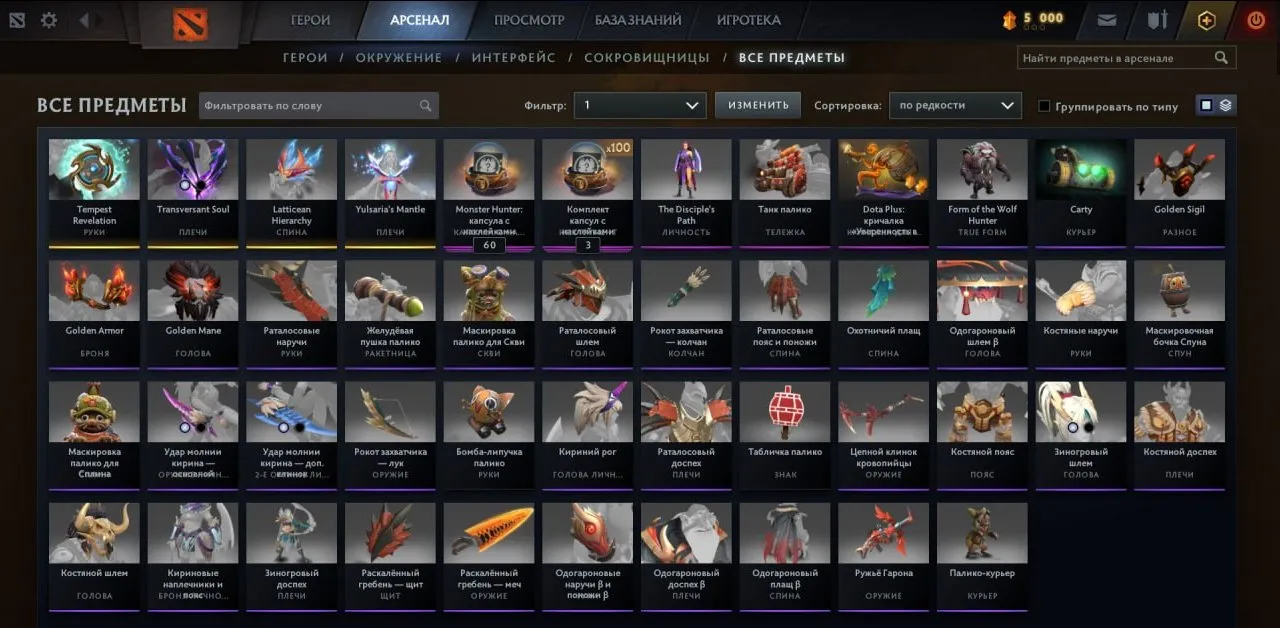 offer