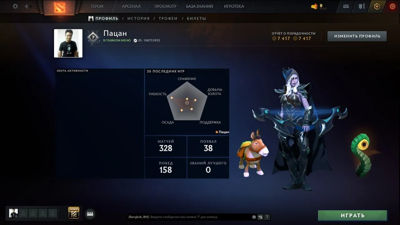 offer