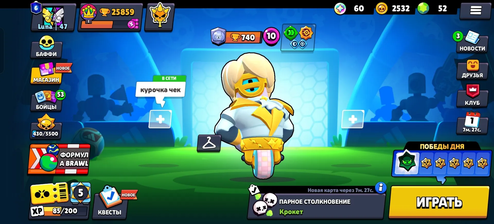 offer preview