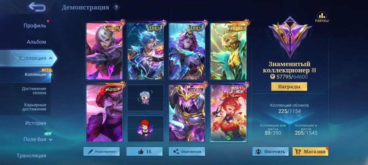 offer