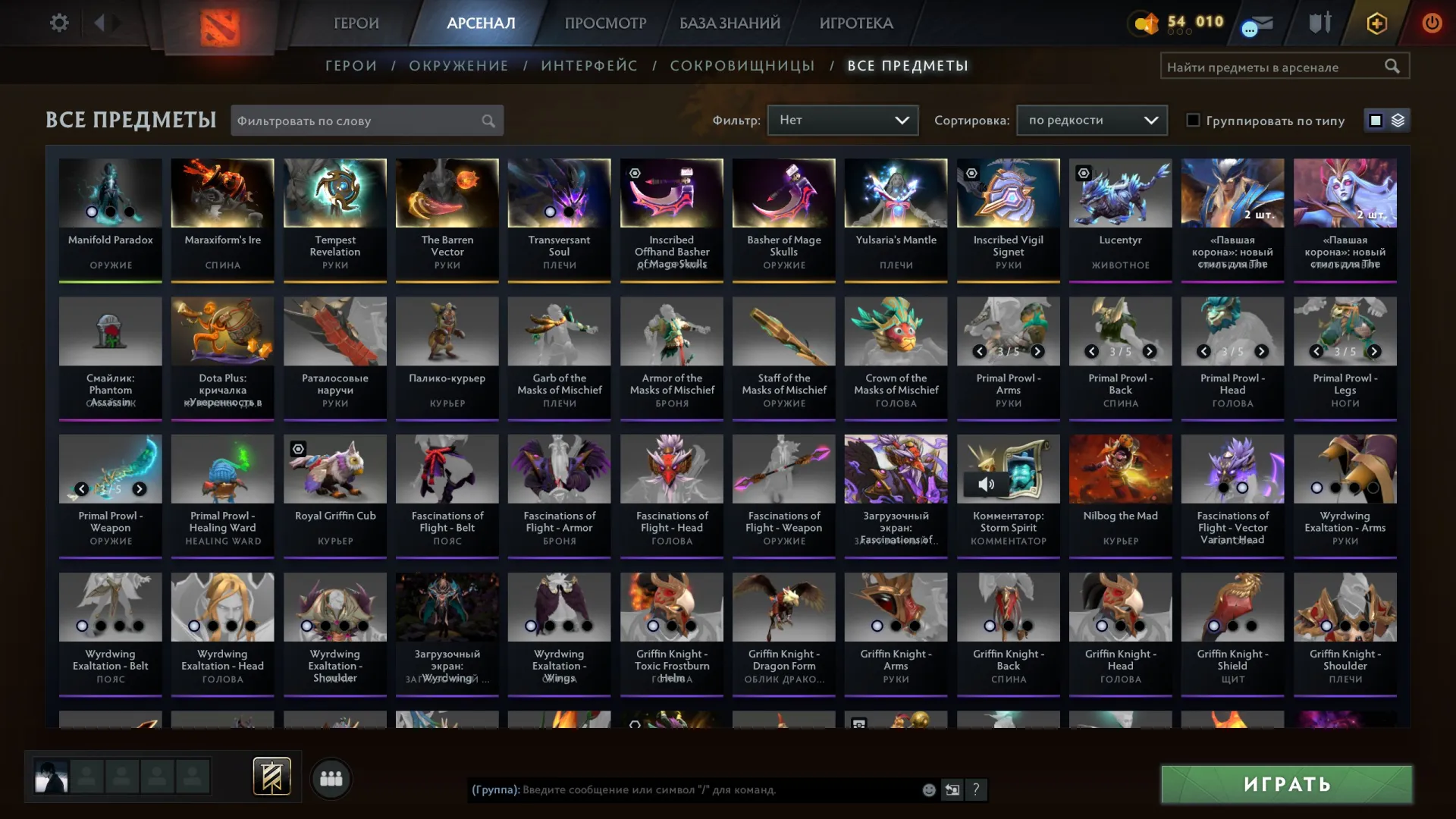 offer