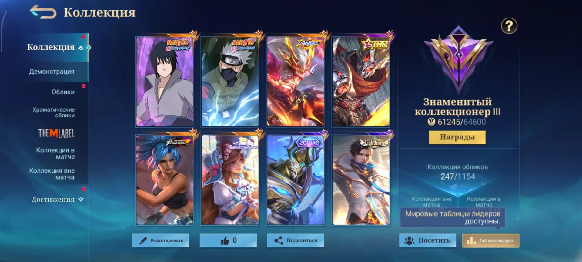 offer preview