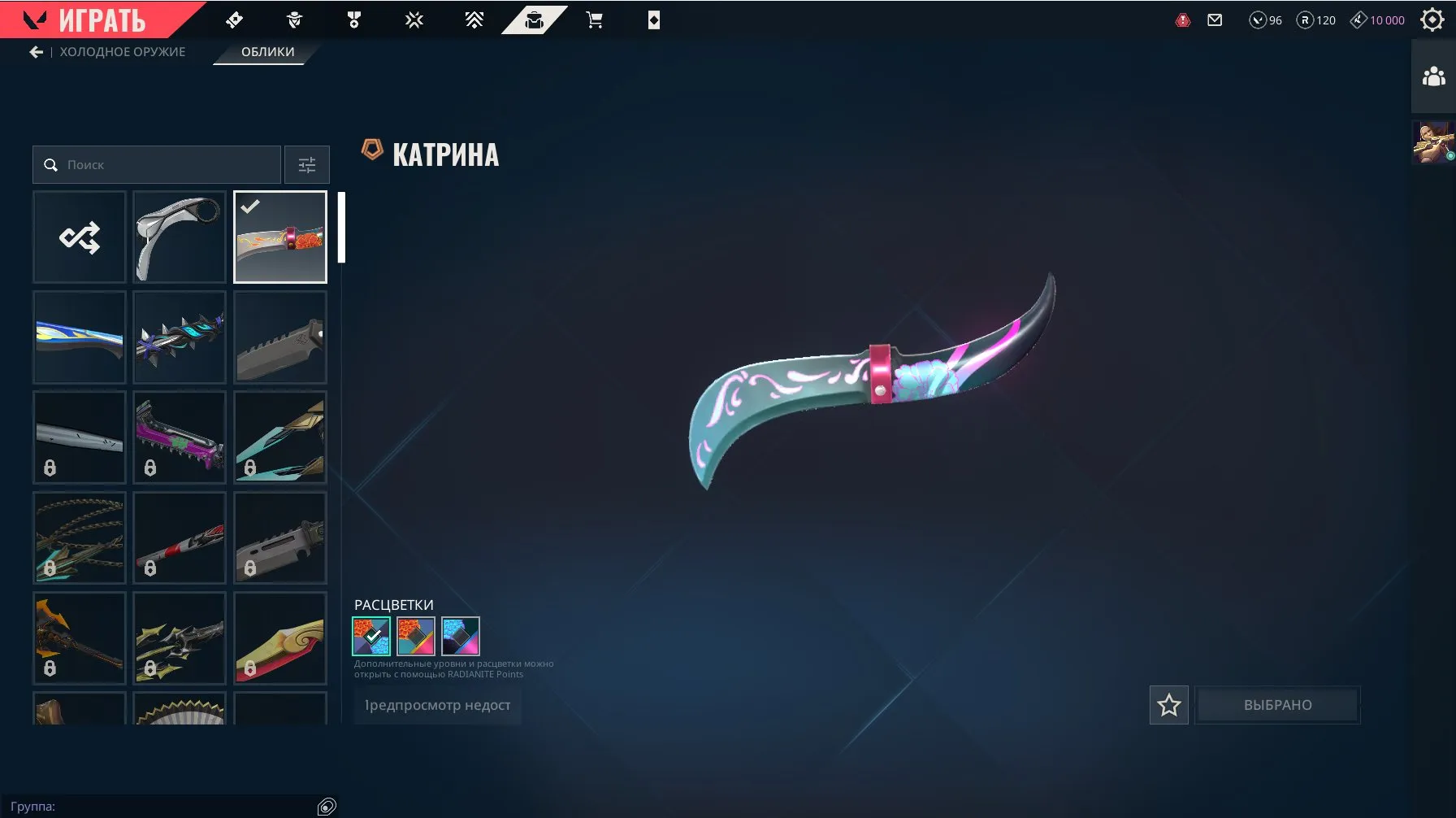 offer preview