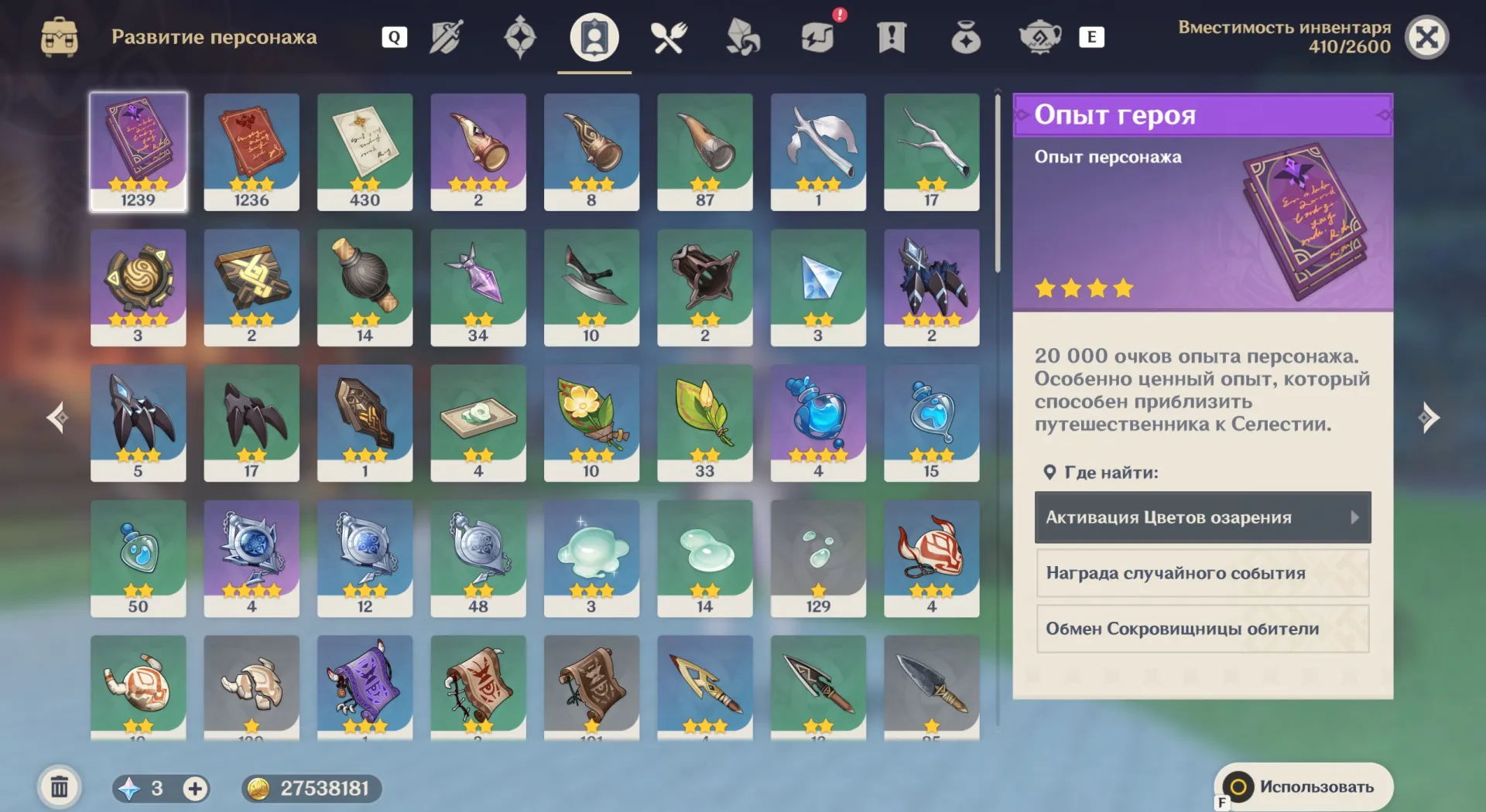 offer