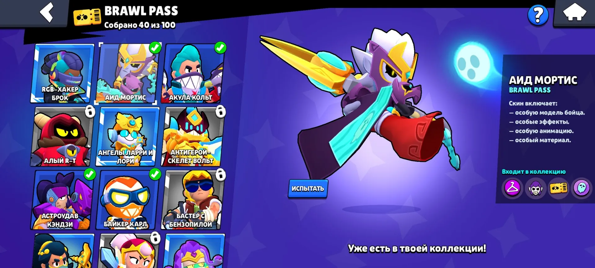 offer