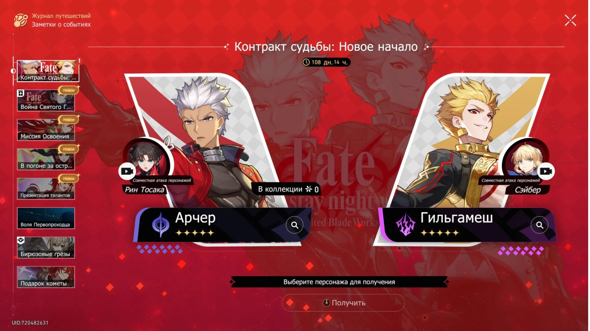 oferta