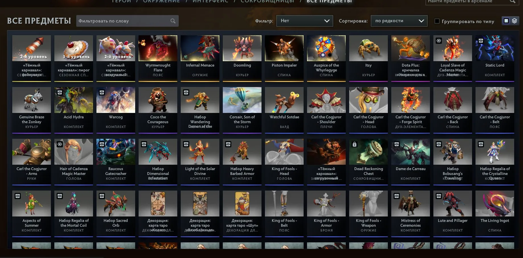 offer preview
