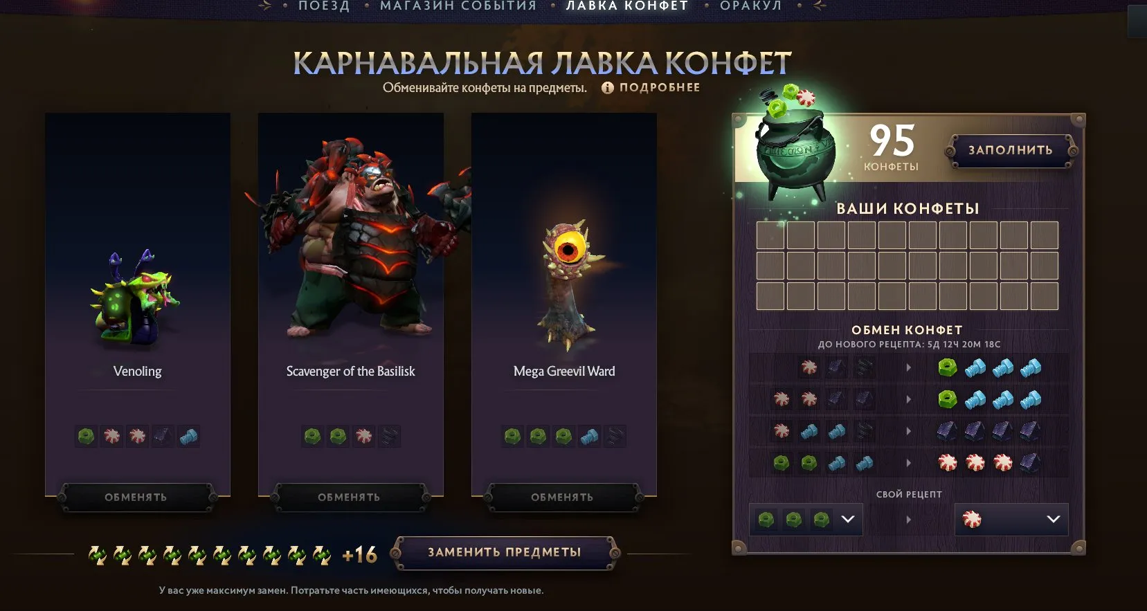offer preview