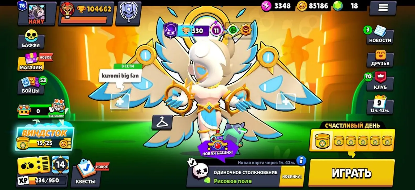 offer preview