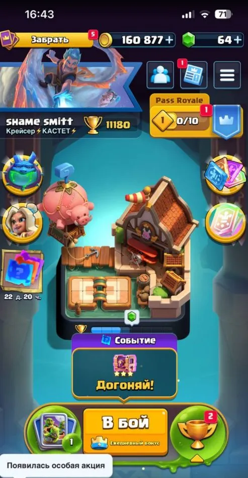 offer preview