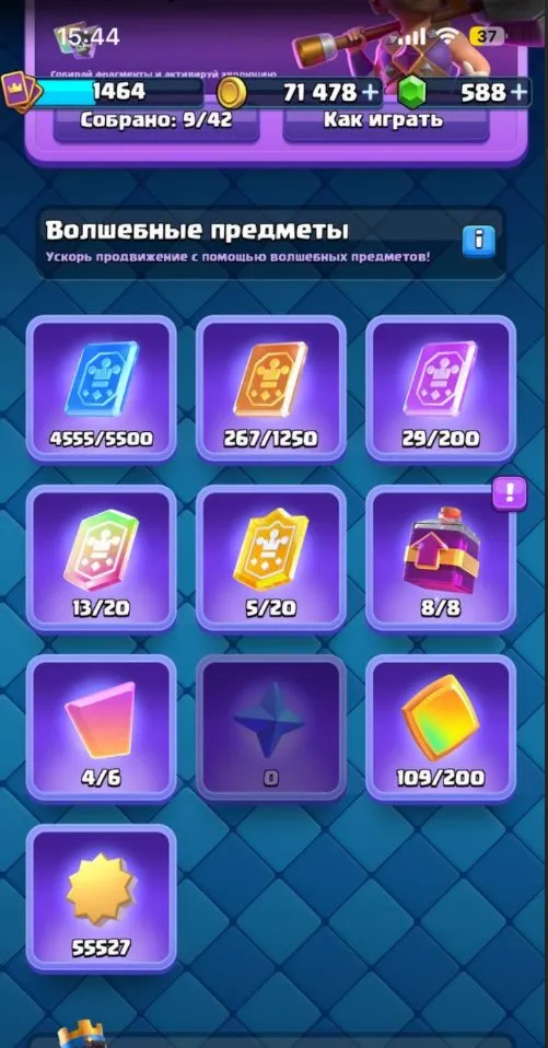 oferta