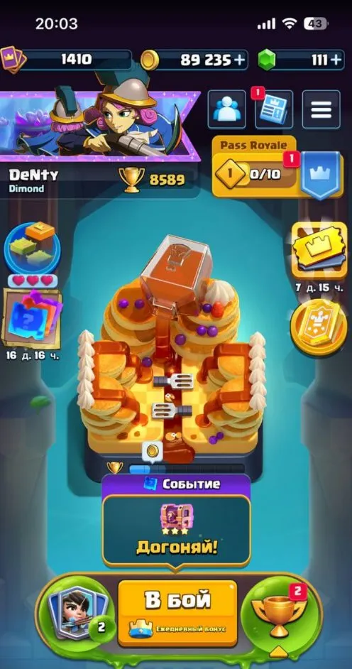 offer preview