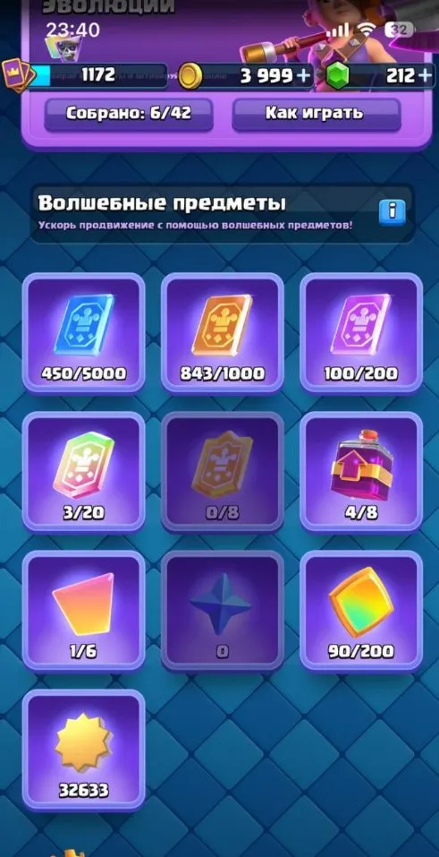oferta
