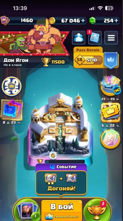 offer preview