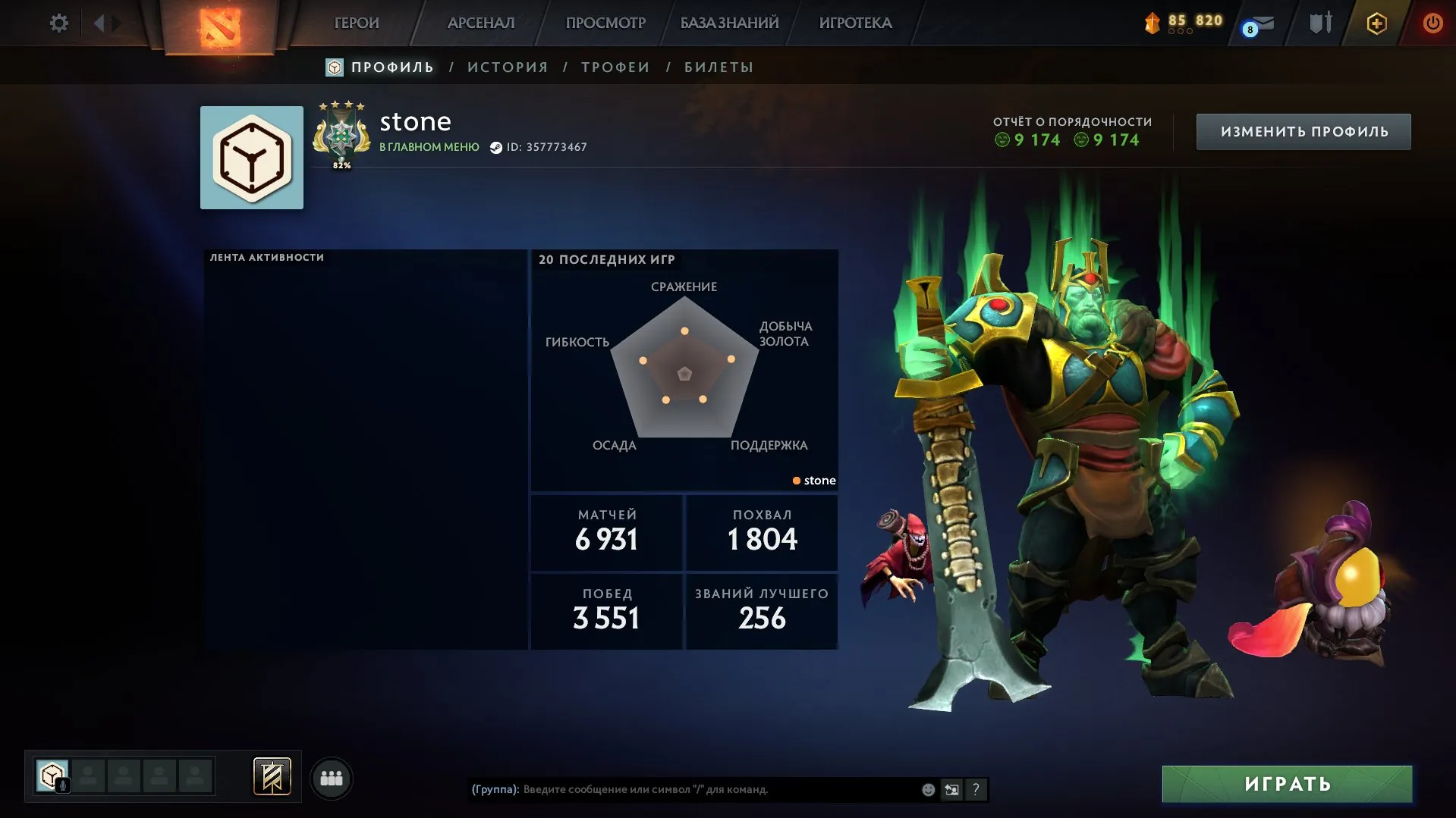 offer preview