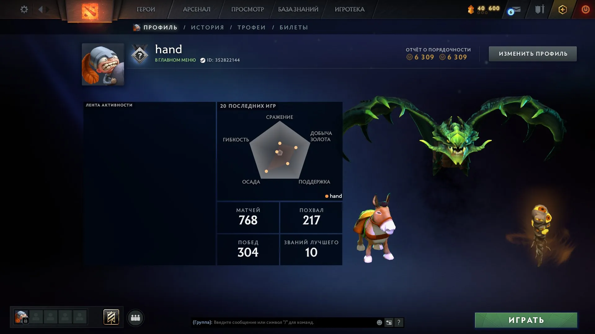 offer preview