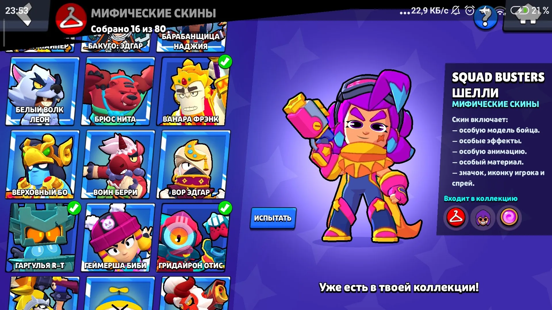 offer
