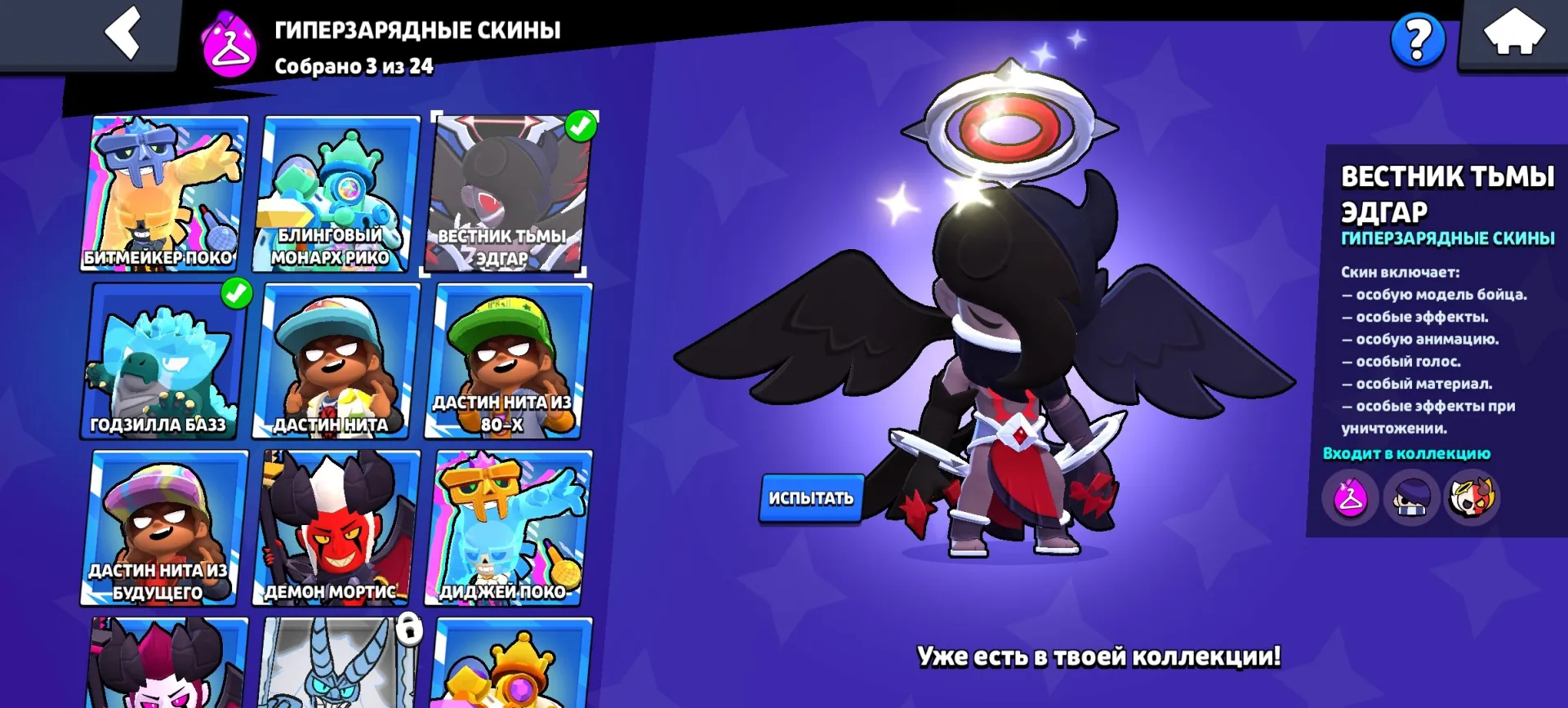 oferta