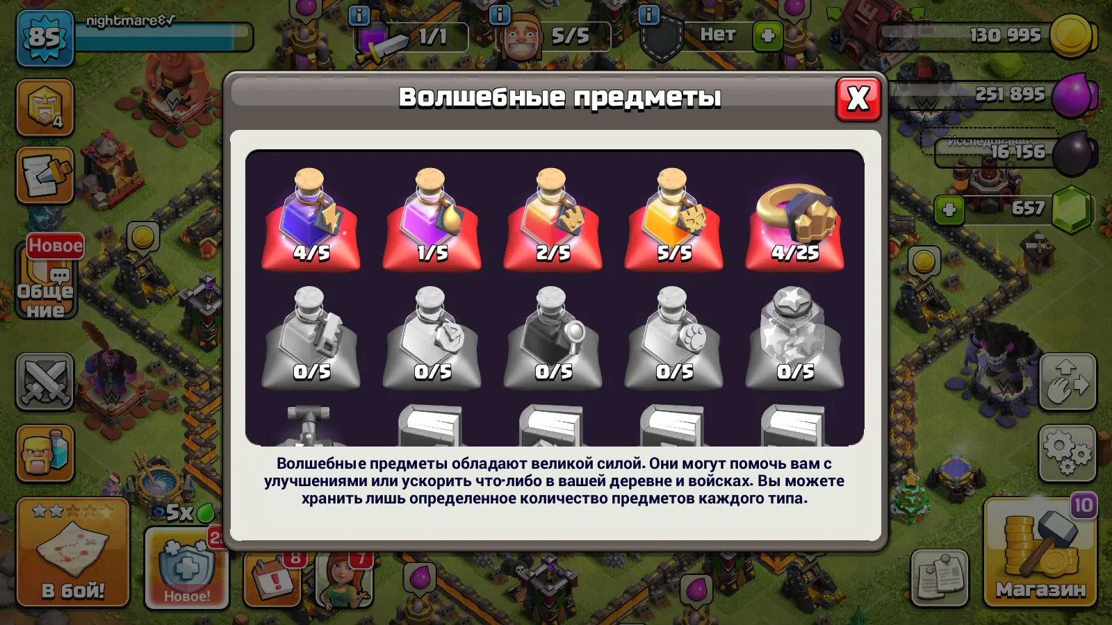 offer
