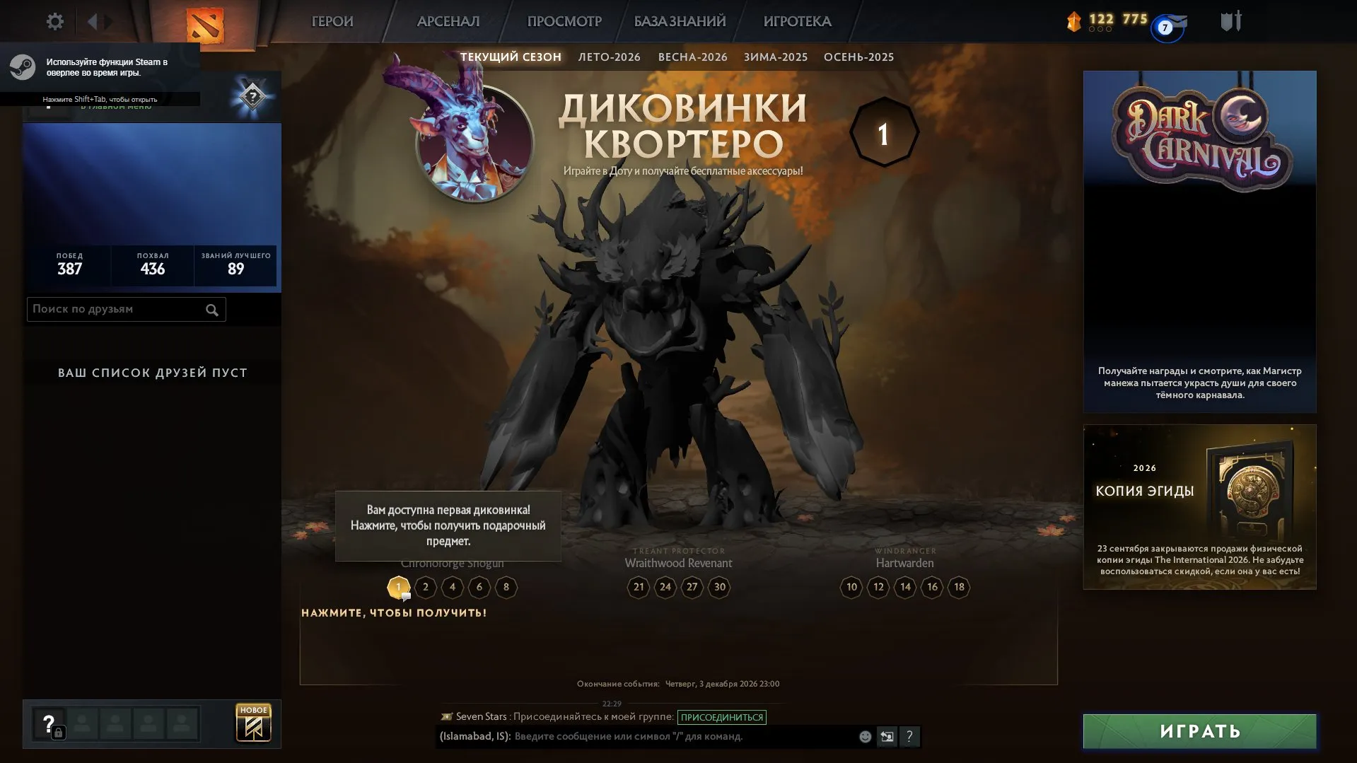 offer preview