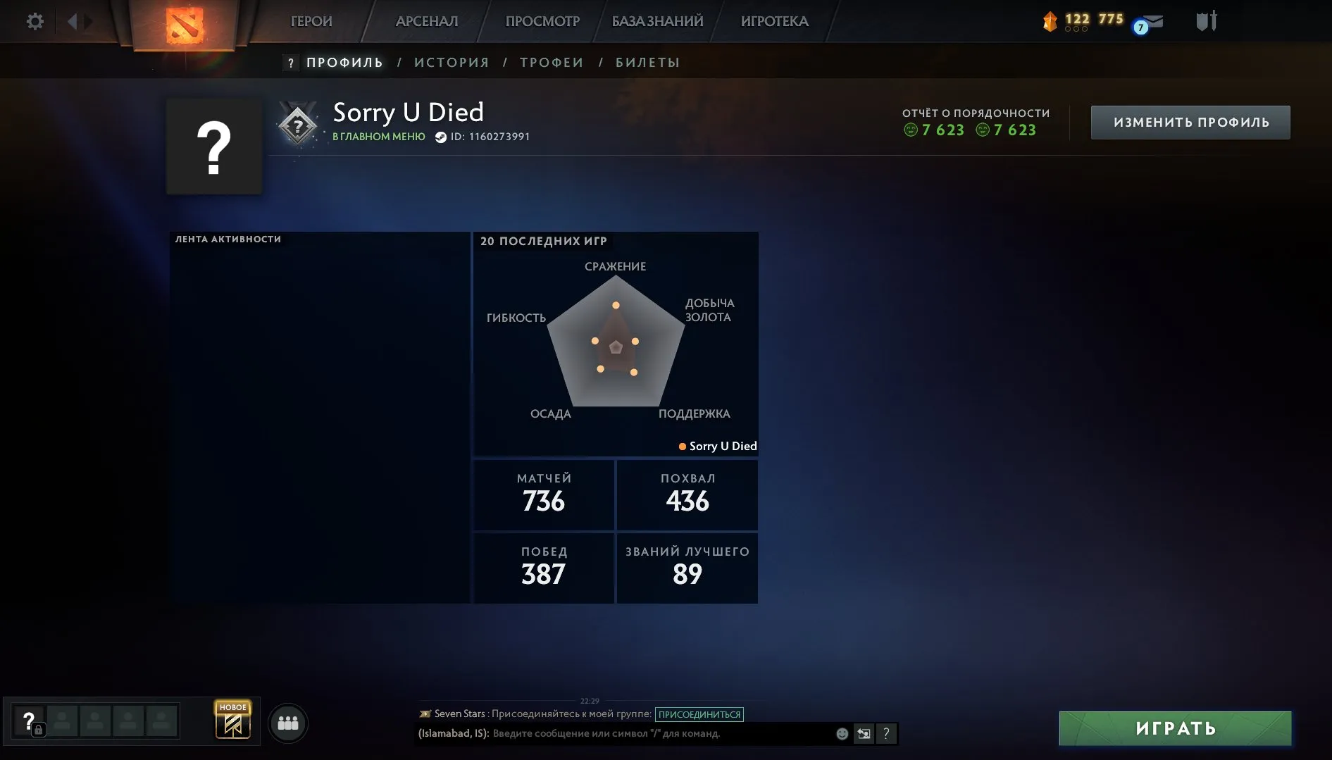 offer