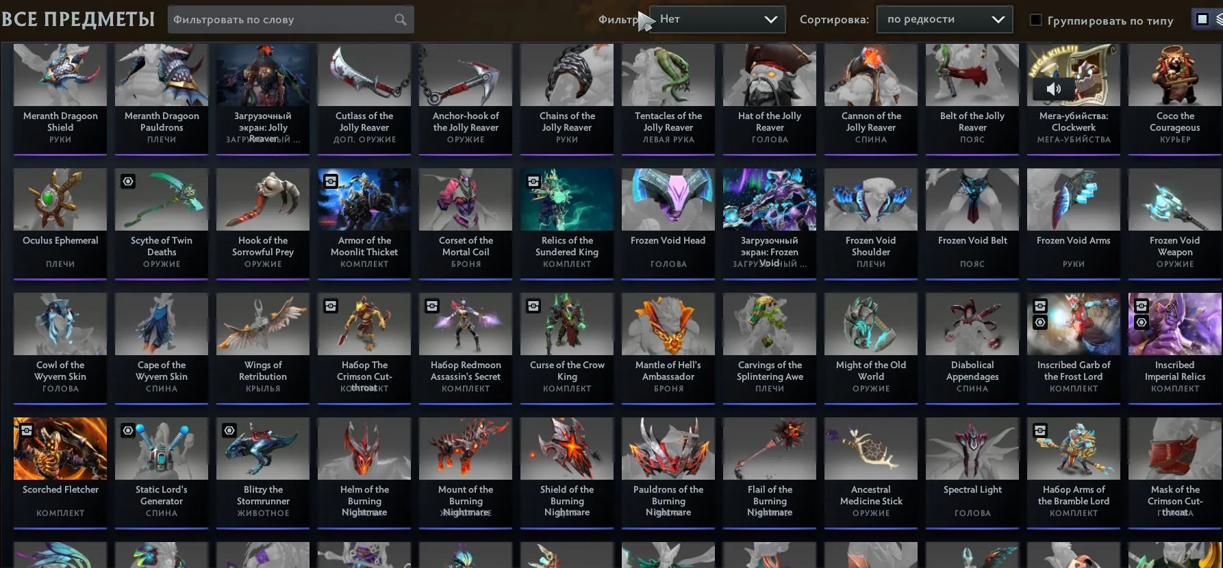 offer