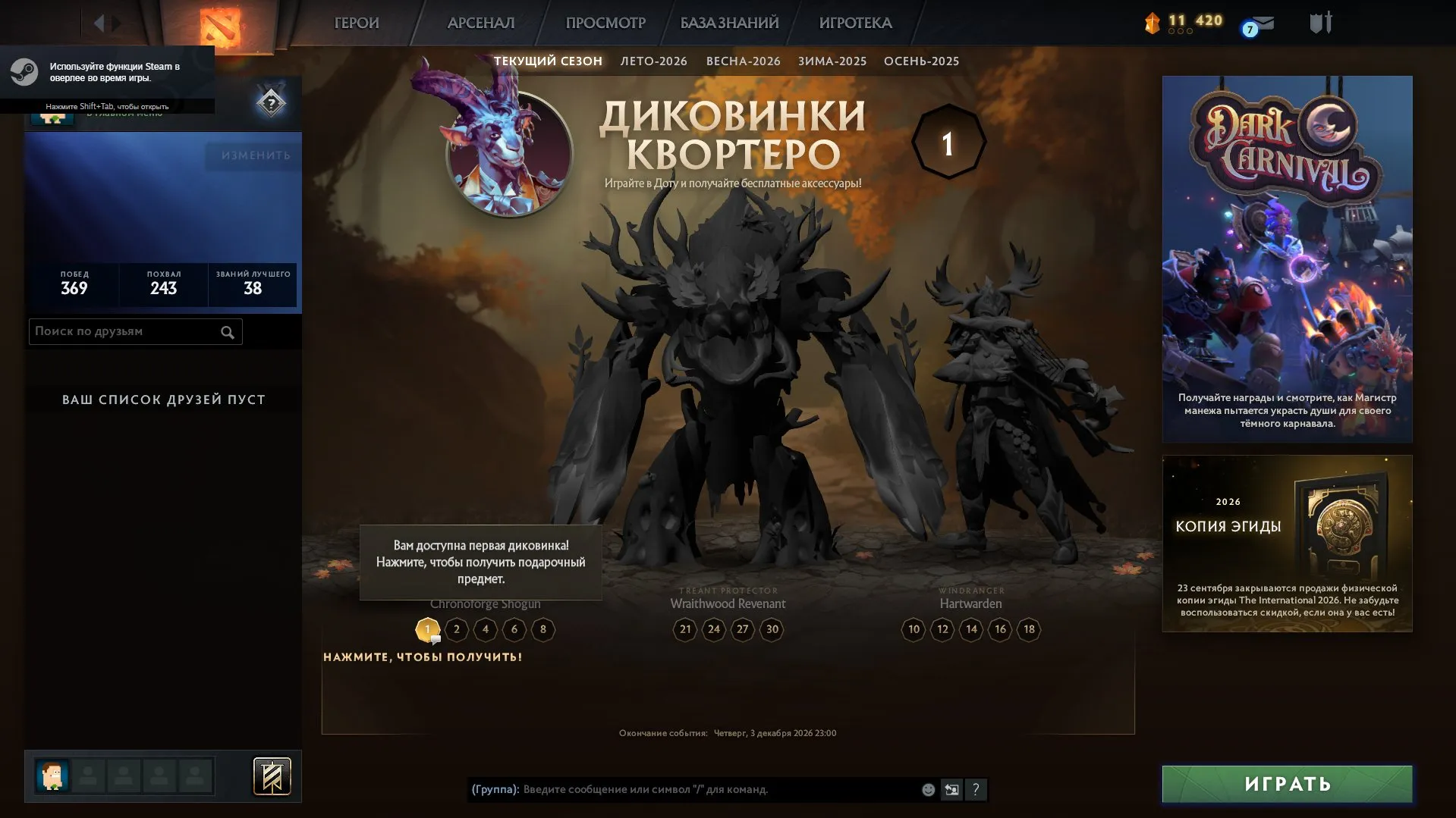 offer