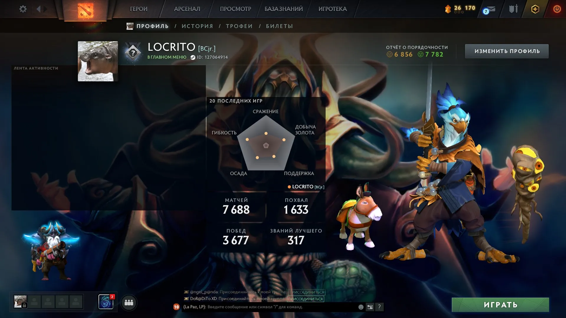 offer