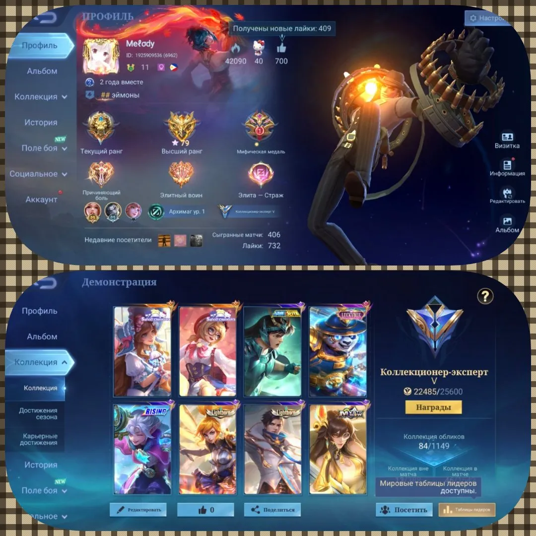 offer preview