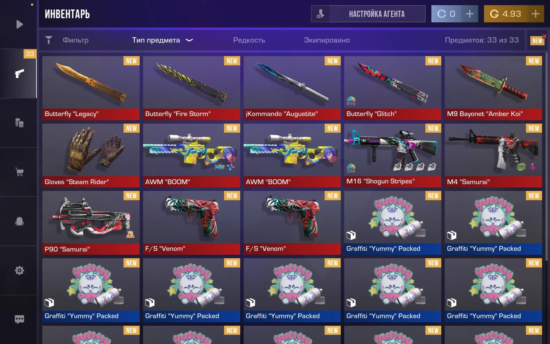 offer preview