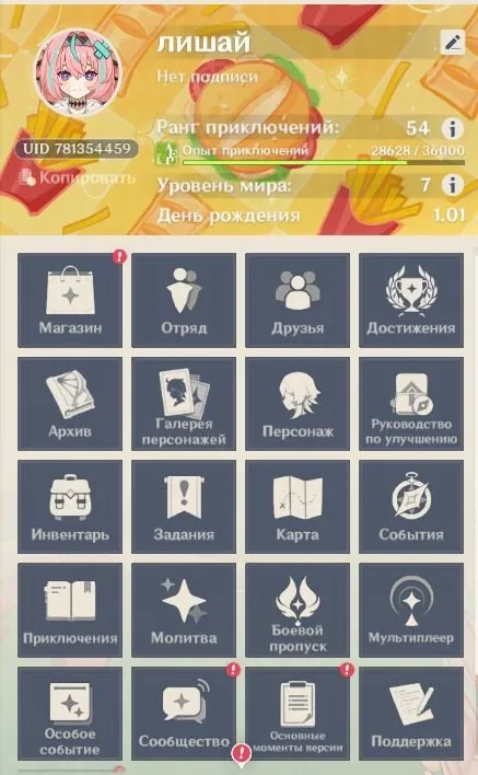 podgląd oferty