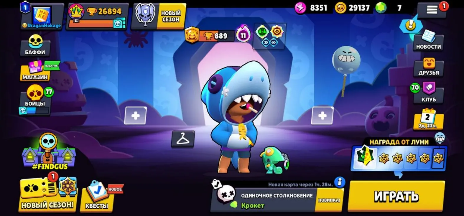 offer preview