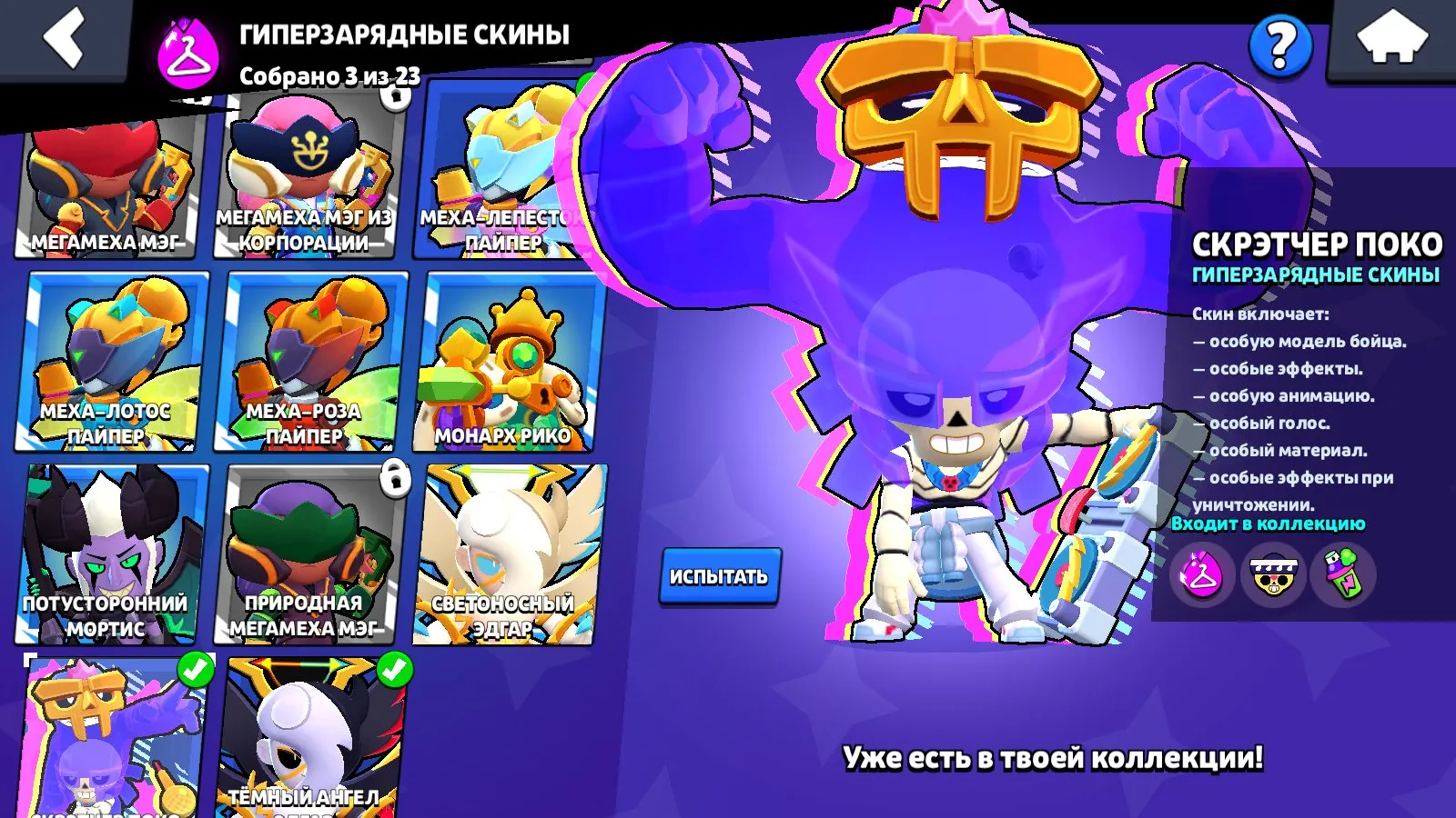 offer preview