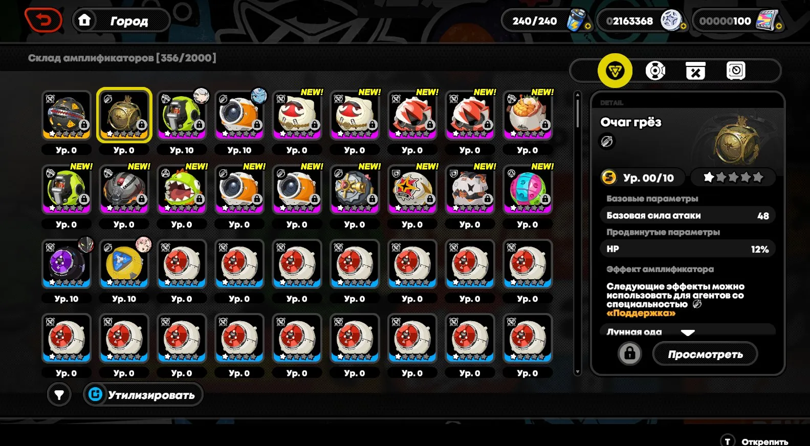 offer