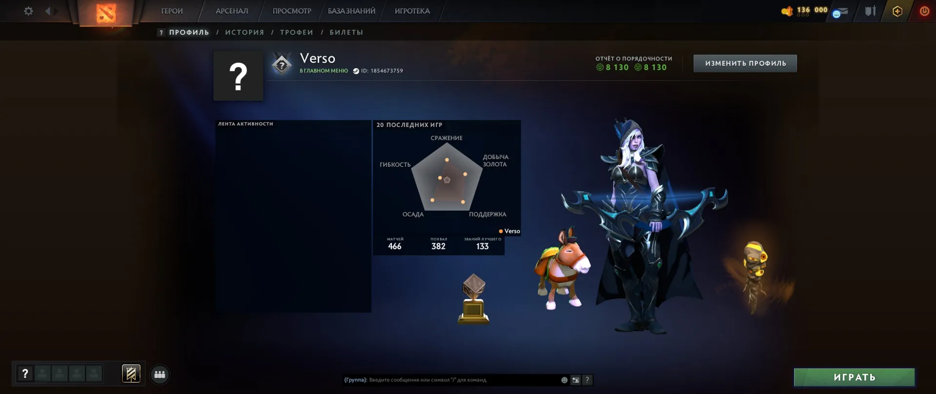 offer