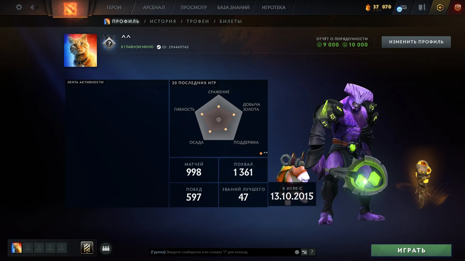 offer preview
