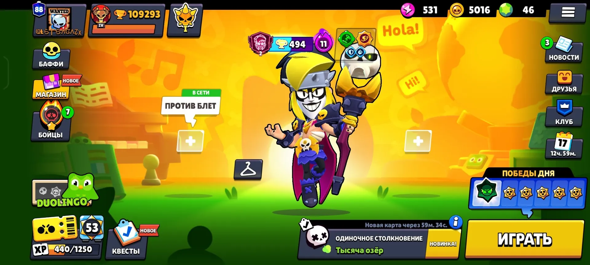 offer preview