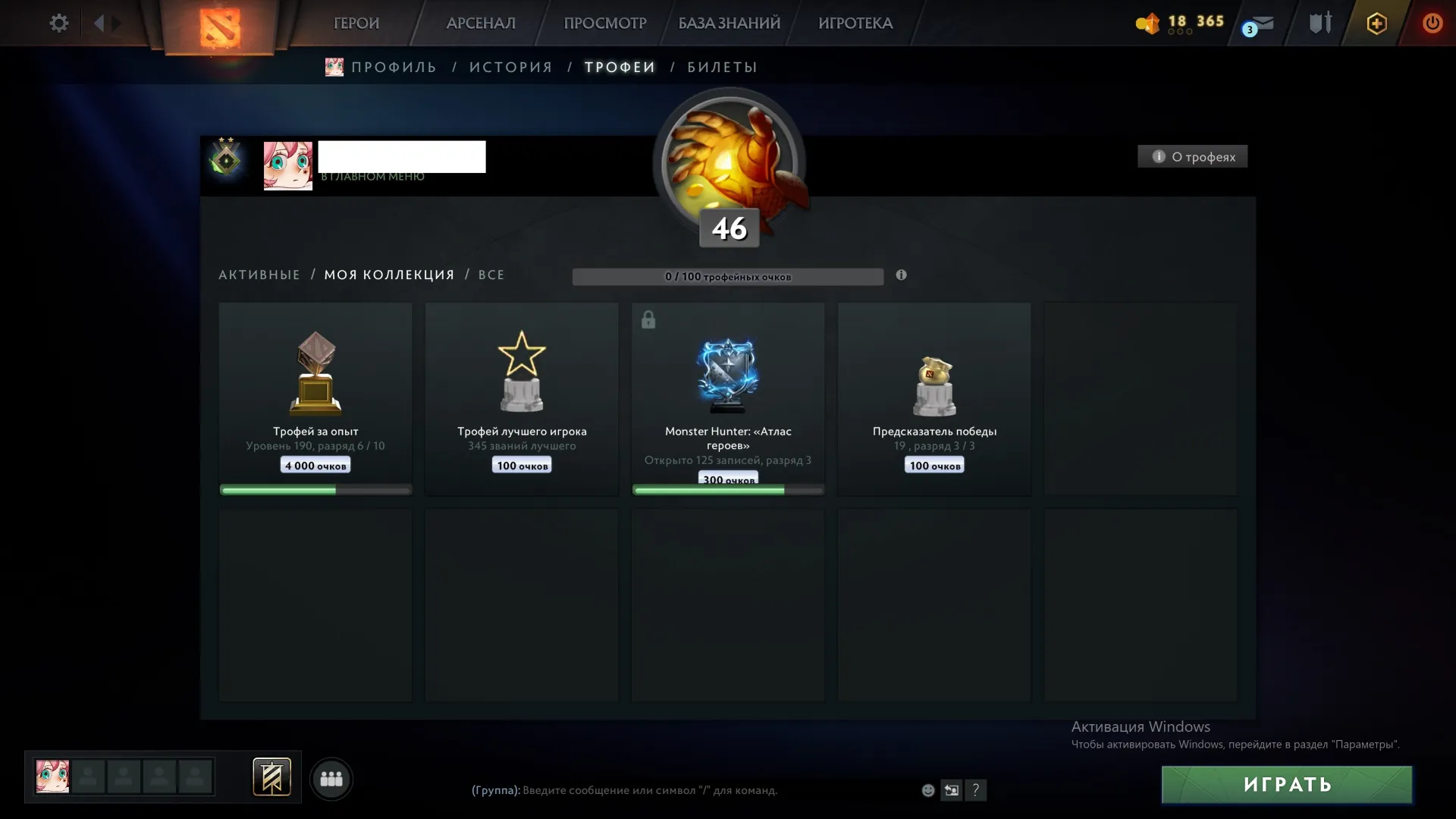 offer