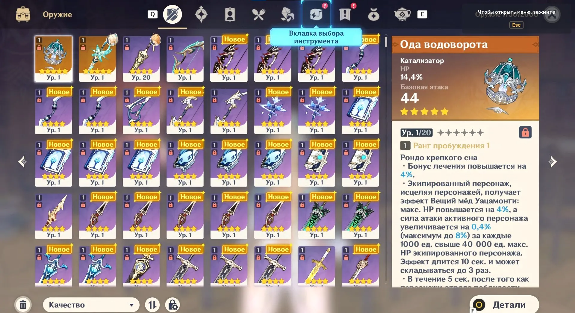 offer preview