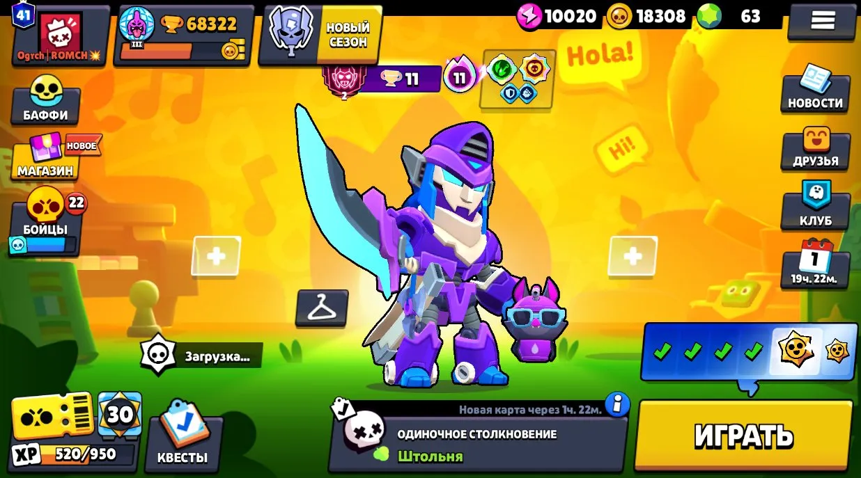 offer preview